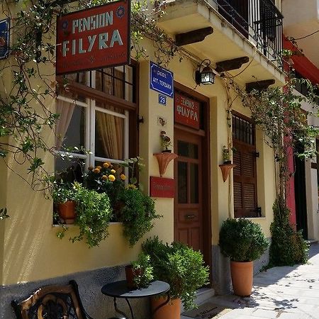 Filyra Pension Nauplion Exterior foto
